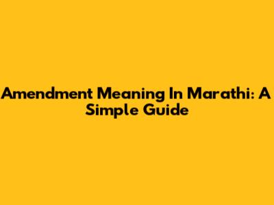 Amendment Meaning In Marathi: A Simple Guide