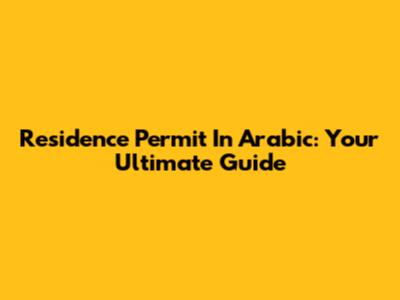 Residence Permit In Arabic: Your Ultimate Guide
