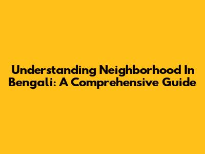 Understanding 'Neighborhood' In Bengali: A Comprehensive Guide